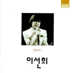 앨범사진