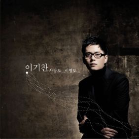 앨범사진
