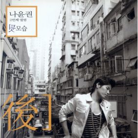 앨범사진