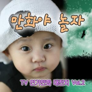 독수리오형제 이미지
