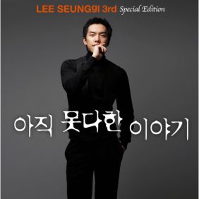 앨범사진