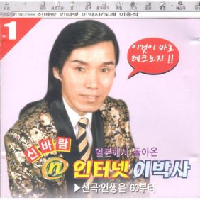 앨범사진