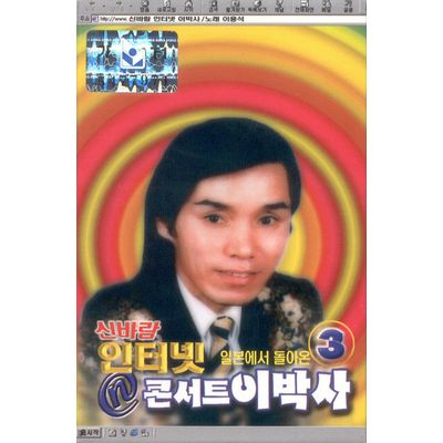 홍도야울지마라 이미지