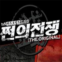 불나비 이미지