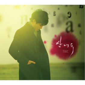 앨범사진