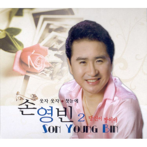 당신이짱 이미지