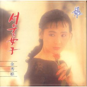 앨범사진