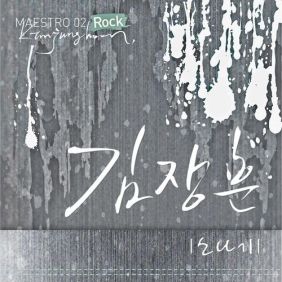 앨범사진