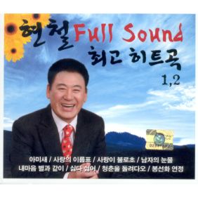앨범사진