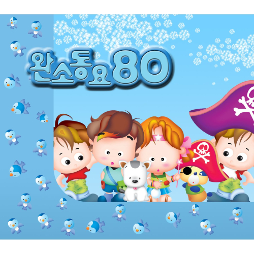 퐁당퐁당노래방 이미지