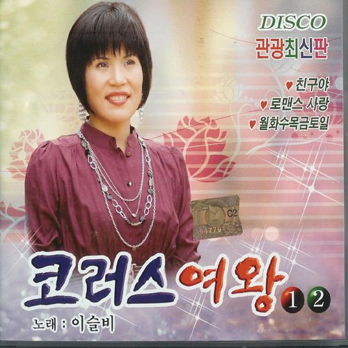 아!사루비아 이미지
