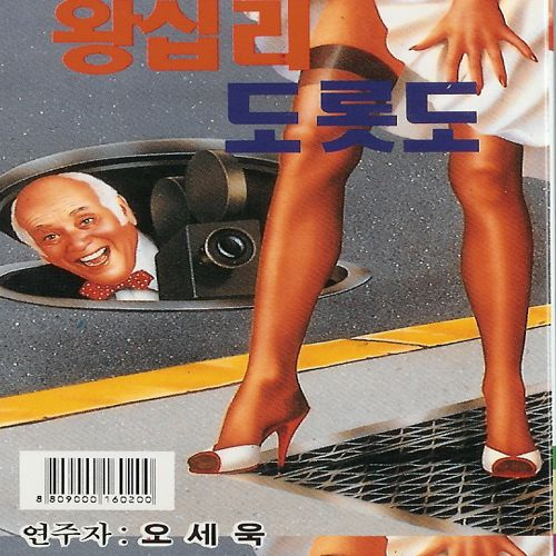 신유정보통신 이미지
