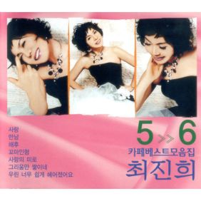 앨범사진