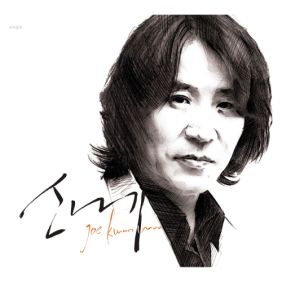 앨범사진