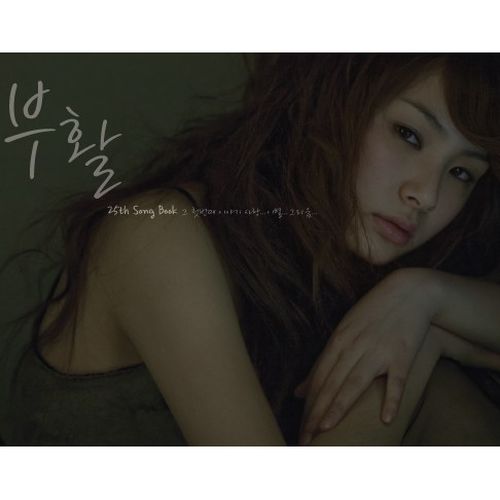 희야 이미지