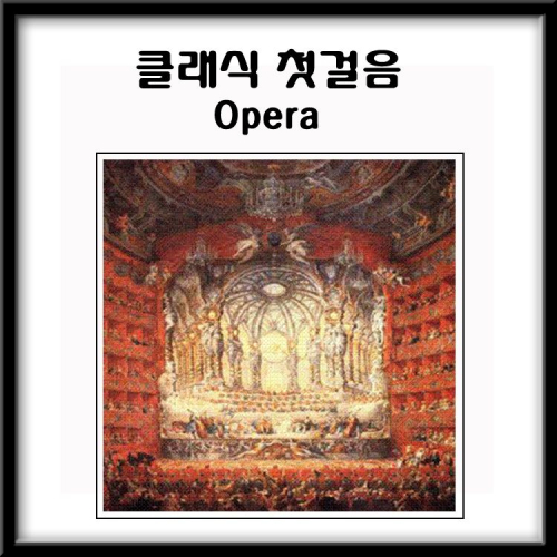 곡 정보>멜론 Donizetti : La Fille Du Regiment - I Saut Parity (도니제티 : 연대의 아가씨 - 이별의 아리아) - Various Artists