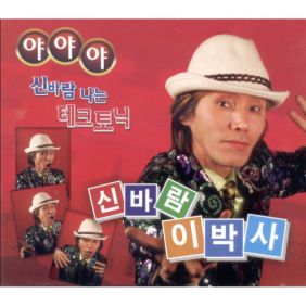 앨범사진