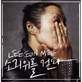 앨범사진