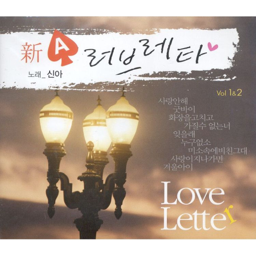 러브레타