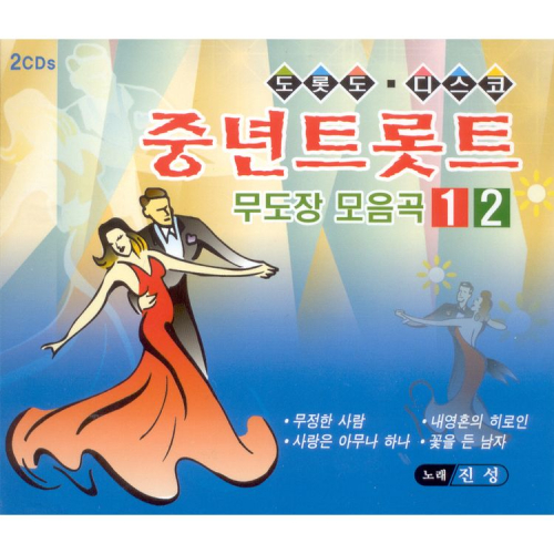 진성정보통신 이미지