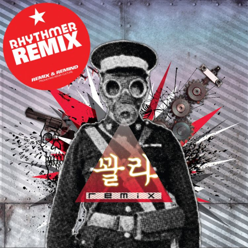 앨범 정보>멜론 리드머 리믹스 Vol.4 - 지기 펠라즈