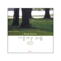 호산나 이미지