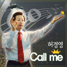 ì•¨ë²