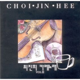 앨범사진