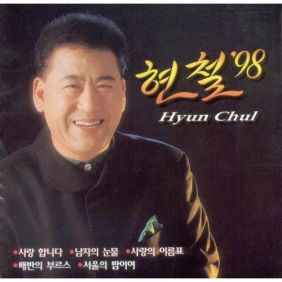 앨범사진