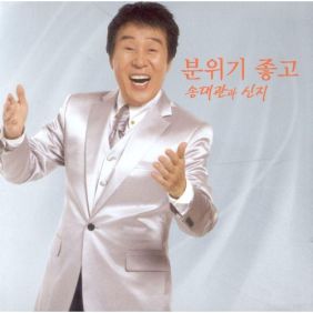 앨범사진