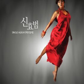 앨범사진