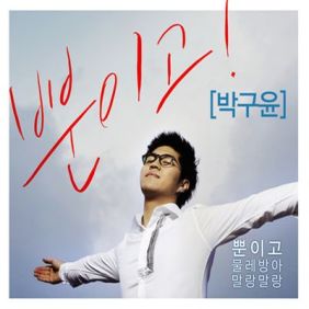 앨범사진