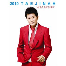 앨범사진
