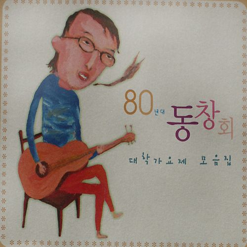 덧마루 이미지