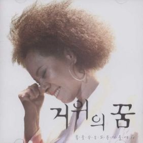 앨범사진