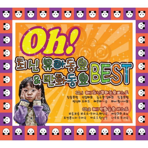 (주)동요엔터테인먼트 이미지