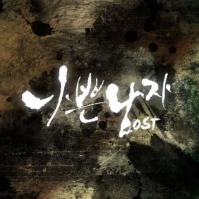 앨범사진