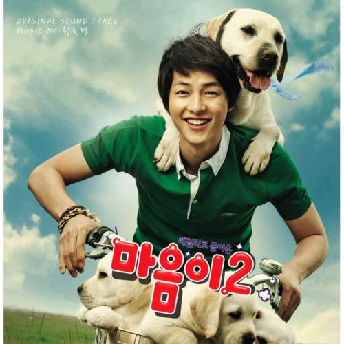 인생역전 이미지