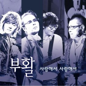 앨범사진