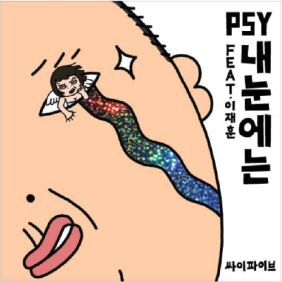 앨범사진