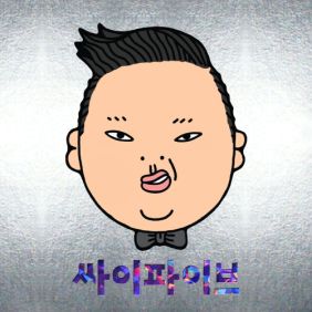 앨범사진