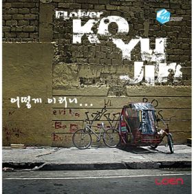 앨범사진