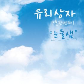 앨범사진
