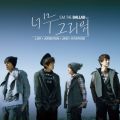 너무 그리워' S.M. The Ballad Vol.1