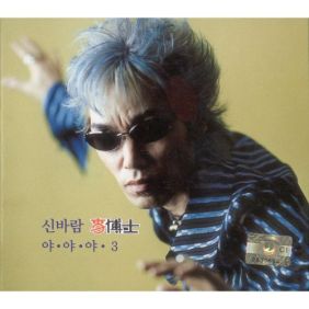 앨범사진