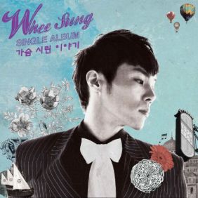 앨범사진