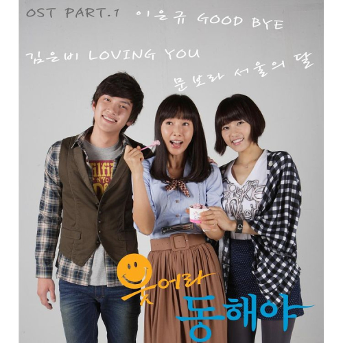 서울의달 이미지