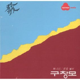 앨범사진