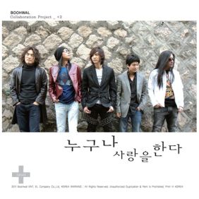 앨범사진