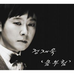 앨범사진